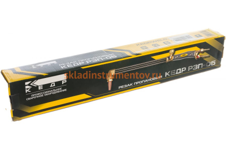 Пропановый трёхтрубный резак КЕДР Р3П-05 1390036