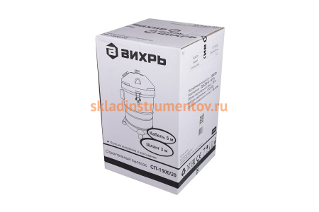 Строительный пылесос Вихрь СП-1500/20 72/19/1