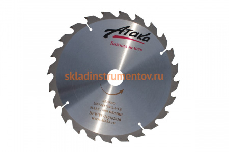 Диск пильный (250 мм; 24T; 30 мм) по дереву профи АТАКА 8078860