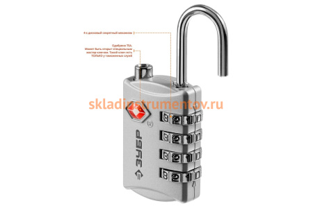 Багажный кодовый замок Зубр TSA 4 диска ПРОФ 37114