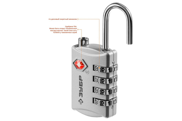 Багажный кодовый замок Зубр TSA 4 диска ПРОФ 37114