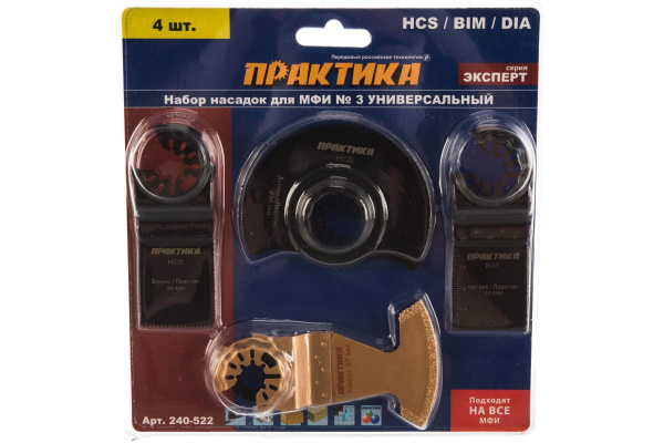 Набор насадок универсальный №3 в блистере (4 шт.) для МФИ ПРАКТИКА 240-522