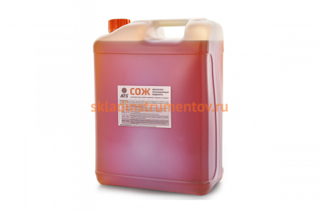 Смазочно-охлаждающая жидкость (эмульсия, концентрат, 10.0 л) AT-S MIX