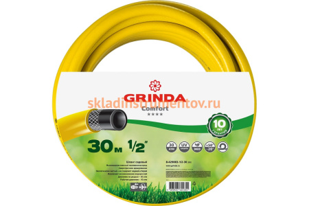 Поливочный армированный 3-х слойный шланг GRINDA COMFORT 30 атм, 1/2"х30м 8-429003-1/2-30_z02