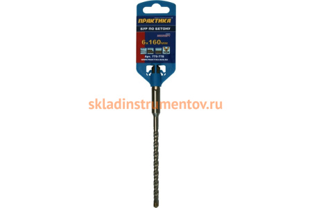 Бур Х-тип серия Эксперт по бетону (6х160 мм; SDS-plus) ПРАКТИКА 775-778