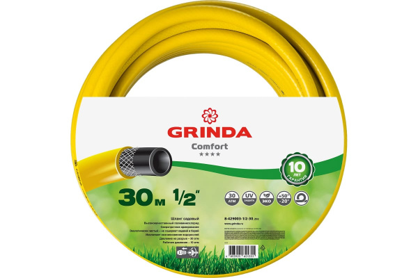 Поливочный армированный 3-х слойный шланг GRINDA COMFORT 30 атм, 1/2"х30м 8-429003-1/2-30_z02