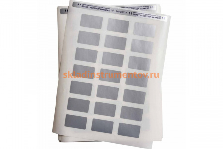 Этикетки для лазерного принтера LAT-24-773-1 BRADY brd29758