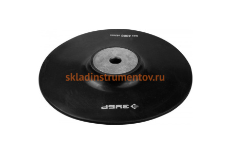 Тарелка резиновая "Мастер" (150 мм; М14) для углошлифовальных машин ЗУБР 35773-150