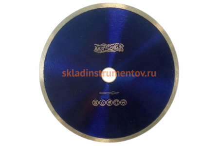 Диск алмазный сплошная кромка KG/L по керамограниту (250х32/25.4 мм) MESSER 01-27-250