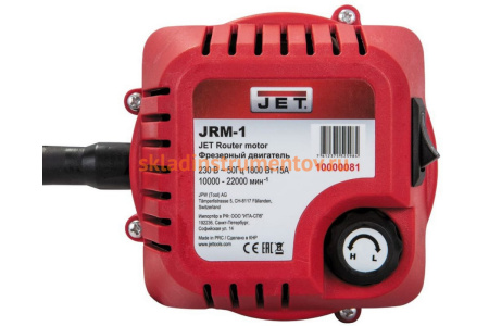 Фрезерный двигатель JRM-1 JET 10000081
