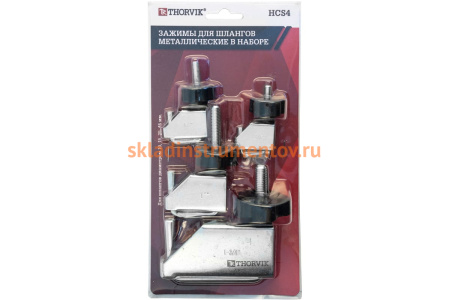 Металлические зажимы для шлангов Thorvik в наборе, 4 предмета HCS4 53249