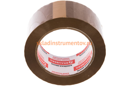 Клейкая лента BRAUBERG 48 мм х 100 м, упаковочная, коричневая, 45 мкм, 221688