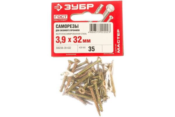 Саморезы СОП для оконного профиля ЗУБР, 32 х 3.9 мм, 35 шт 300236-39-032