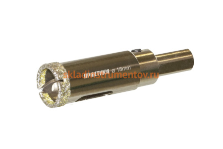 Коронка алмазная по керамограниту/керамике Профи (18х70 мм) ПРАКТИКА 917-569