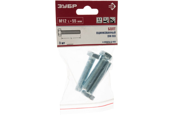 Болт с шестигранной головкой Зубр DIN 933, класс прочности 8.8, оцинкованный, M12x55 мм, ТФ6, 3 шт. 4-303076-12-055