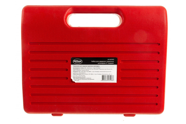 Набор для сведения тормозных цилиндров,  21 предмет AV Steel компл AV-923025