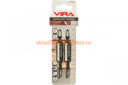 Пилка по дереву T144D (2 шт; 100х75 мм) для лобзиков Vira 552031