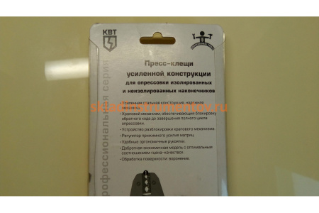 Пресс-клещи КВТ CTK-03 56540