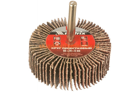 Круг лепестковый (P60; 60x20x6 мм) для дрели MATRIX 74112