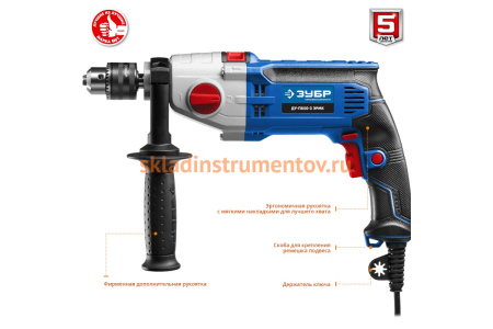 Ударная дрель Зубр ПРОФЕССИОНАЛ ДУ-П850-2 ЭРМК