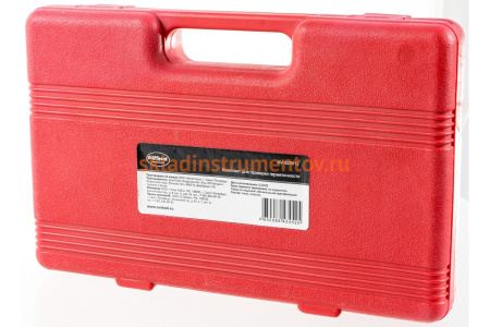 Комплект для проверки герметичности AV Steel AV-925012