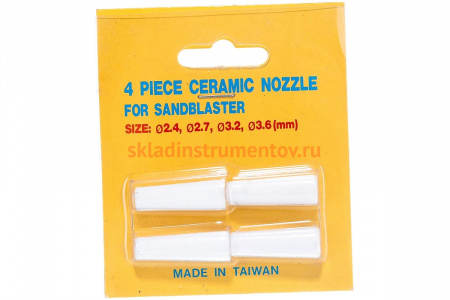 Ремкомплект 27, распылитель для пескоструйного аппарата 5324 JTC 5324-27