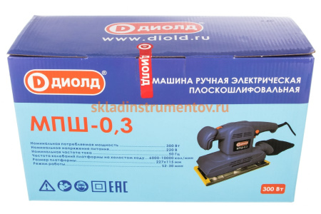 Плоскошлифовальная машина ДИОЛД МПШ-0.3 10045030