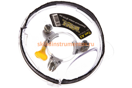 Кожух на УШМ для шлифовки Тип А3 (125 мм; хомут 44-56 мм) MESSER 10-40-442