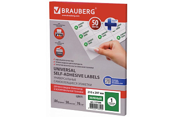 Самоклеящаяся этикетка BRAUBERG 210х297 мм, 1 этикетка, 50 л., 127508