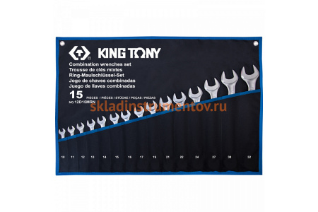 Набор комбинированных ключей KING TONY 10-32 мм, чехол из теторона, 15 предметов 12D15MRN