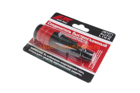 Соединитель быстросъемный композитный (елочка 13.9 мм - рапид "мама") JTC JW1071-40SHC