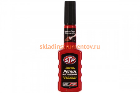 Очиститель инжекторов бензинового двигателя 200 мл STP 53200EN0