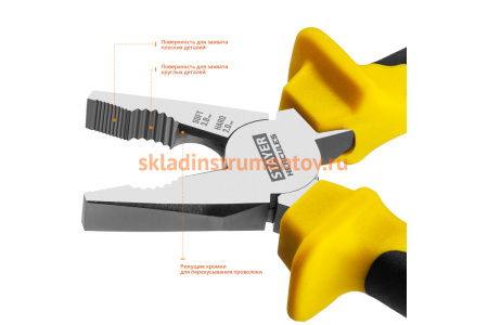 Плоскогубцы Stayer HERCULES Professional 2203-1-20 200мм 2203-1-20_z02 Плоскогубцы Stayer HERCULES Professional 2203-1-20 200мм 2203-1-20_z02