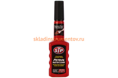Очиститель инжекторов бензинового двигателя 200 мл STP 53200EN0