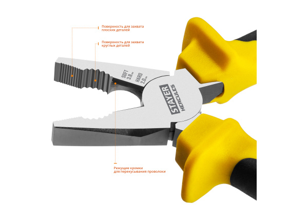 Плоскогубцы Stayer HERCULES Professional 2203-1-20 200мм 2203-1-20_z02 Плоскогубцы Stayer HERCULES Professional 2203-1-20 200мм 2203-1-20_z02