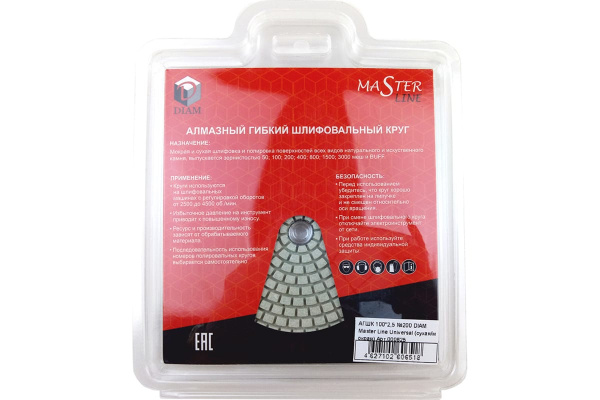Круг алмазный гибкий шлифовальный Master Line Universal (100х15 мм; №200; сухая/мокрая) Diam 000625