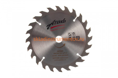 Диск пильный по дереву (160х16 мм; 24T; б/рез) АТАКА 80784700
