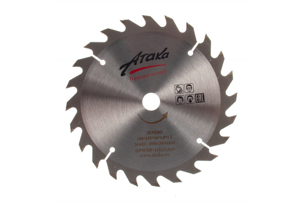 Диск пильный по дереву (160х16 мм; 24T; б/рез) АТАКА 80784700