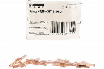 Катод 10 шт для PT 31 КЕДР 8000425