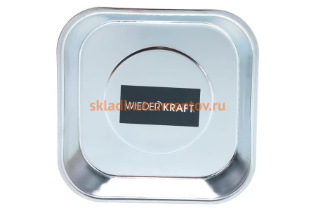 Прямоугольный магнитный лоток WIEDERKRAFT WDK-65147