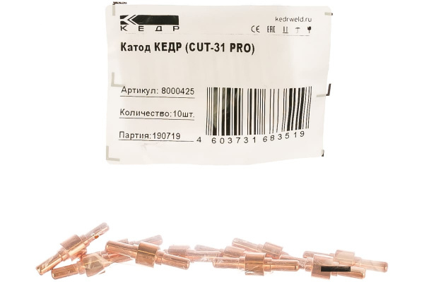 Катод 10 шт для PT 31 КЕДР 8000425