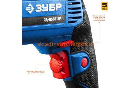 Дрель Зубр ПРОФЕССИОНАЛ ЗД-П550 ЭР