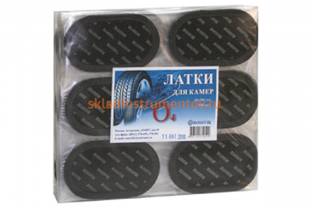 Овальные латки ROSSVIK О4 46х80 мм, 100 шт. пакет НФ-00000239