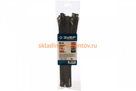 Нержавеющие кабельные стяжки Зубр КС-Н, 7.9 х 300 мм, 25 шт, 30971-79-300