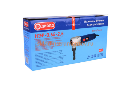 Вырубные ножницы ДИОЛД НЭР-0.65-2.5 10142020