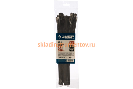 Нержавеющие кабельные стяжки Зубр КС-Н, 7.9 х 300 мм, 25 шт, 30971-79-300