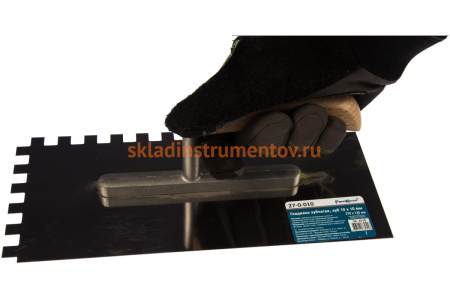 Зубчатая гладилка (270 х 125 мм, зуб 10 х 10 мм) РемоКолор 27-0-010