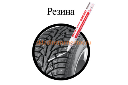 Лаковый маркер-краска BRAUBERG белый, нитро-основа, алюминиевый корпус, 2-4 мм 150878