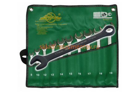 Набор ключей комбинированных удлиненных 10 предметов AIST 0011110 00-00014674