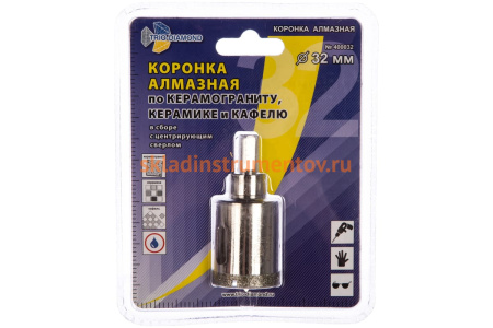 Коронка алмазная по керамике и кафелю с центрирующим сверлом (32 мм) TRIO-DIAMOND 400032